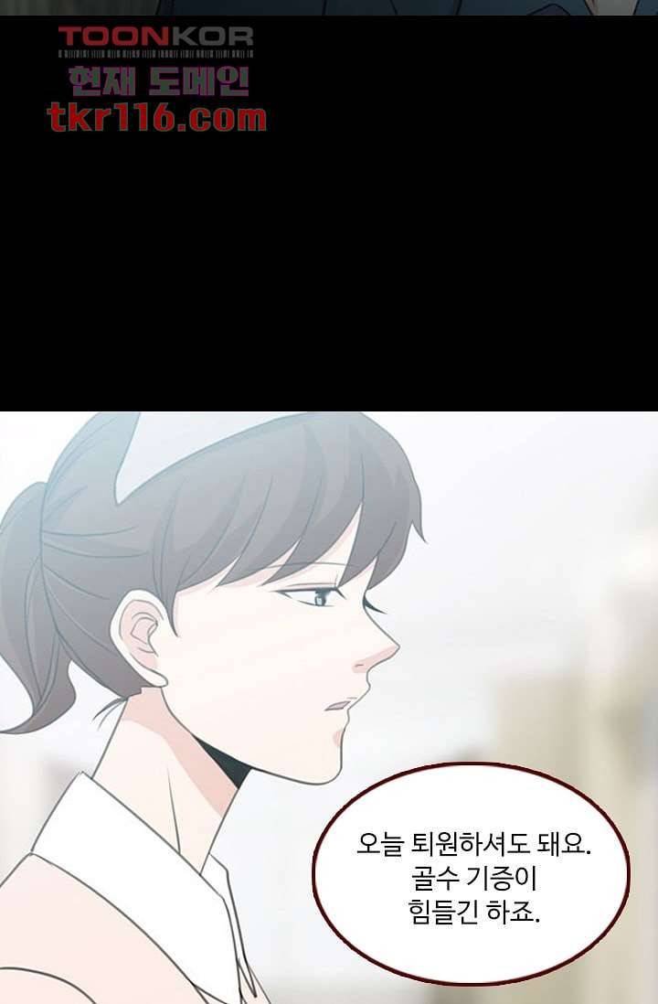 인피의상 40화 22