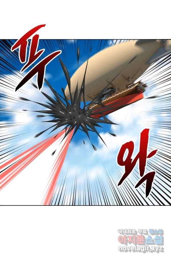 이세계에서 만렙 찍기 181화 6