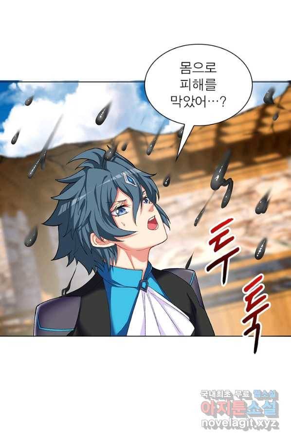 이세계에서 만렙 찍기 181화 7