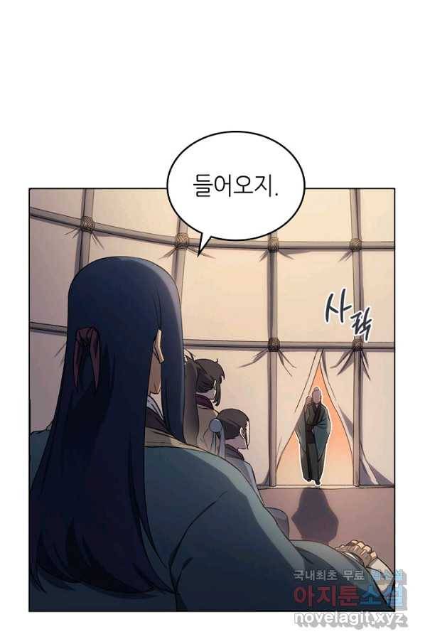 신마경천기 176화 15