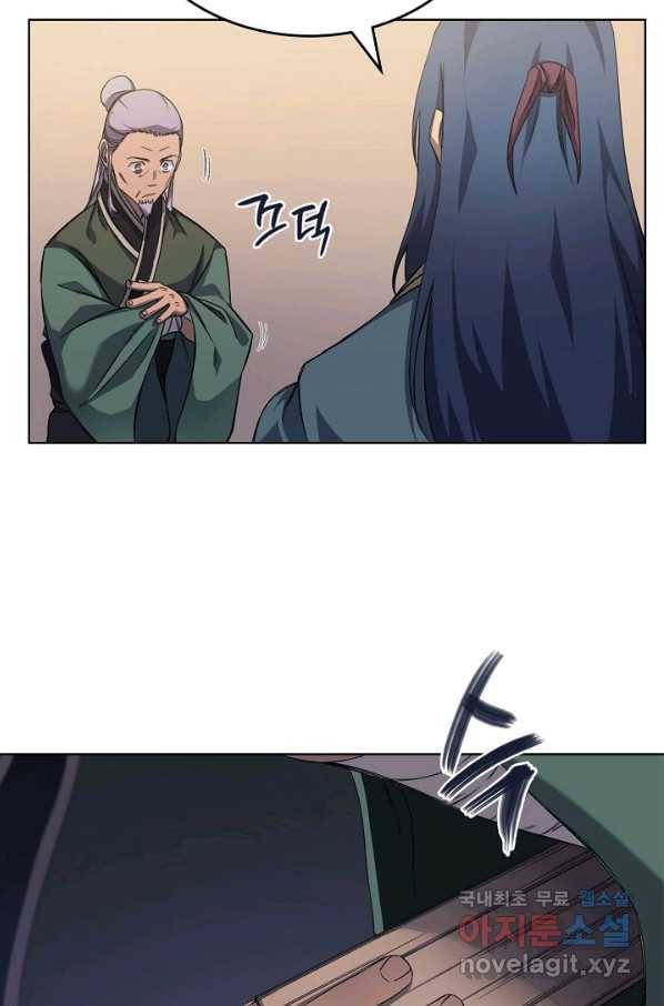 신마경천기 176화 38