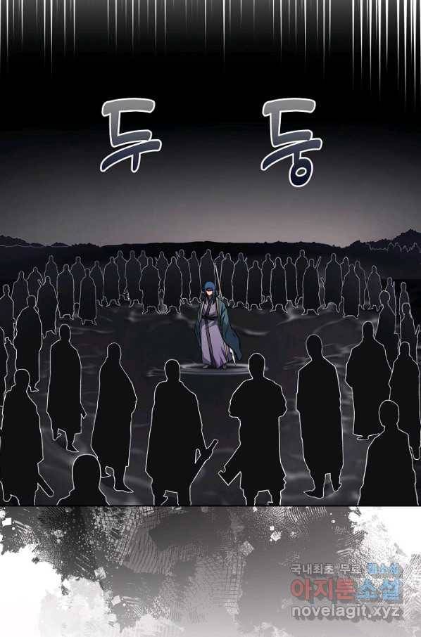 신마경천기 176화 52