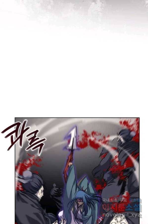 신마경천기 176화 53