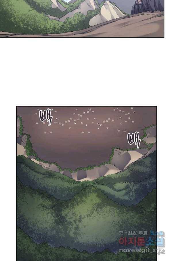 신마경천기 176화 62