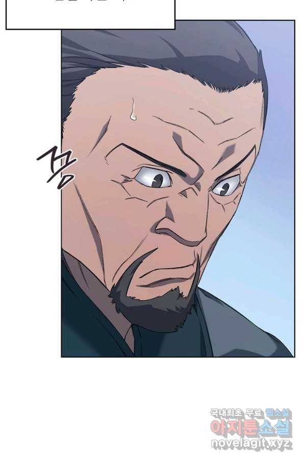 신마경천기 176화 68