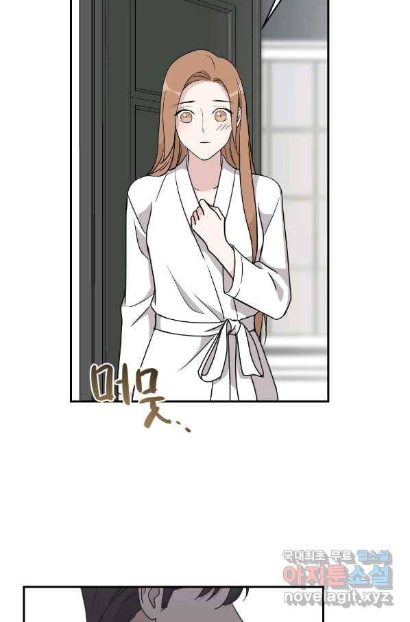 카니발 베이비 39화 42