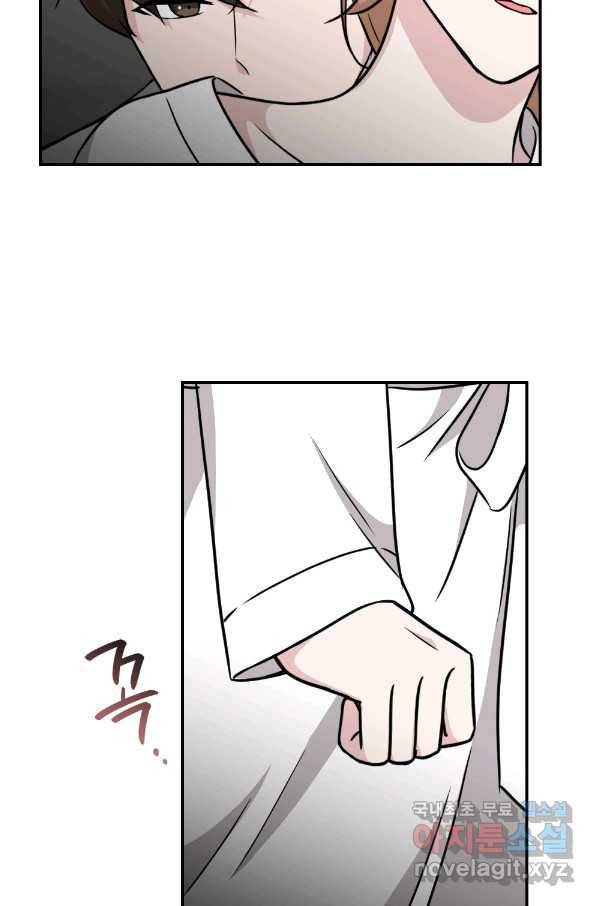 카니발 베이비 39화 51