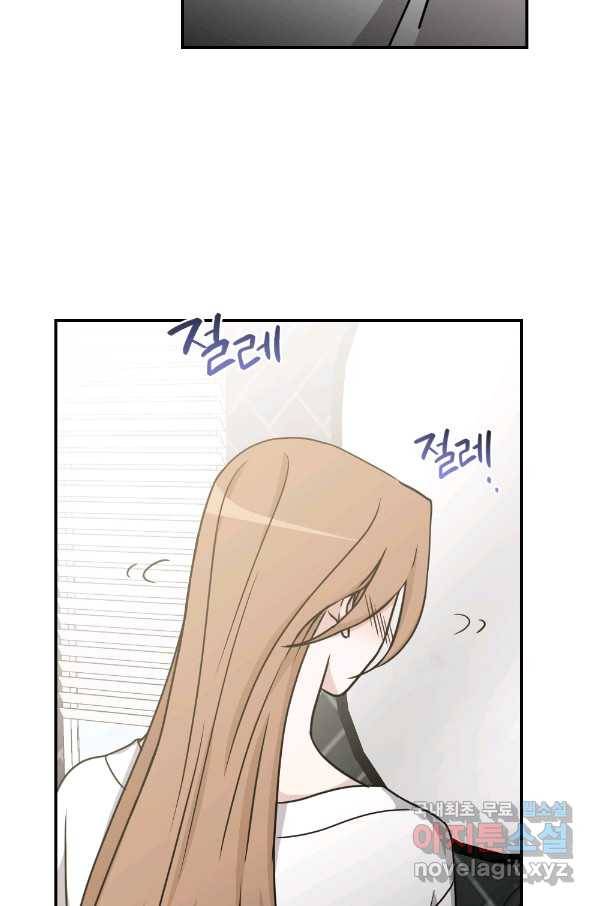 카니발 베이비 39화 52
