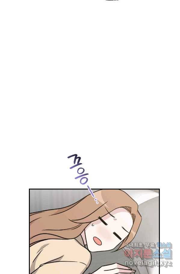 카니발 베이비 39화 56