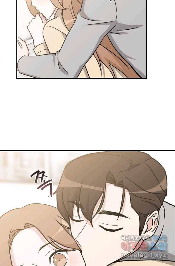 카니발 베이비 39화 64