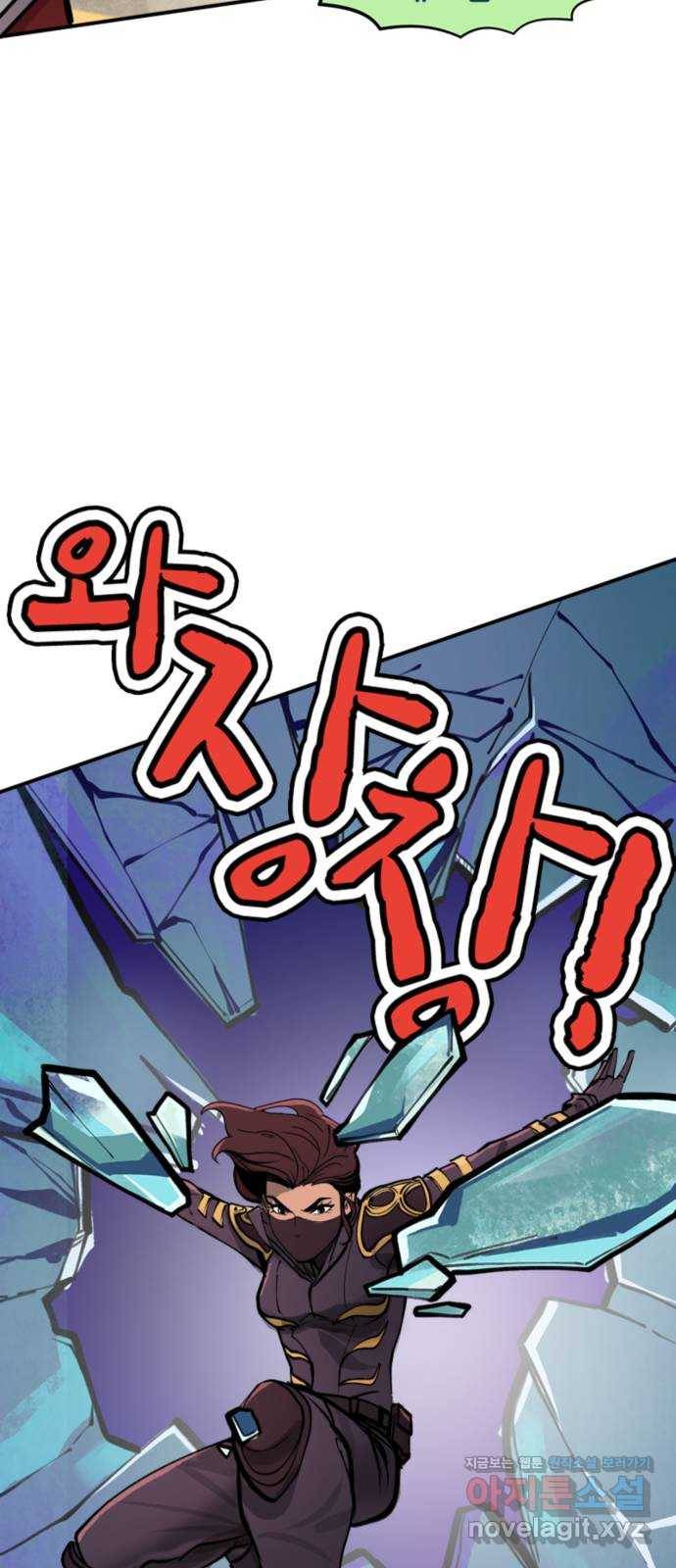 배트맨: 웨인 패밀리 어드벤처 32화. 바디랭귀지(1) 2