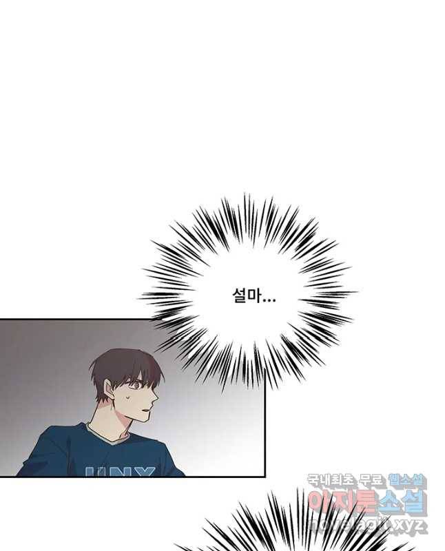 징크스의 연인 시즌3 28화 30