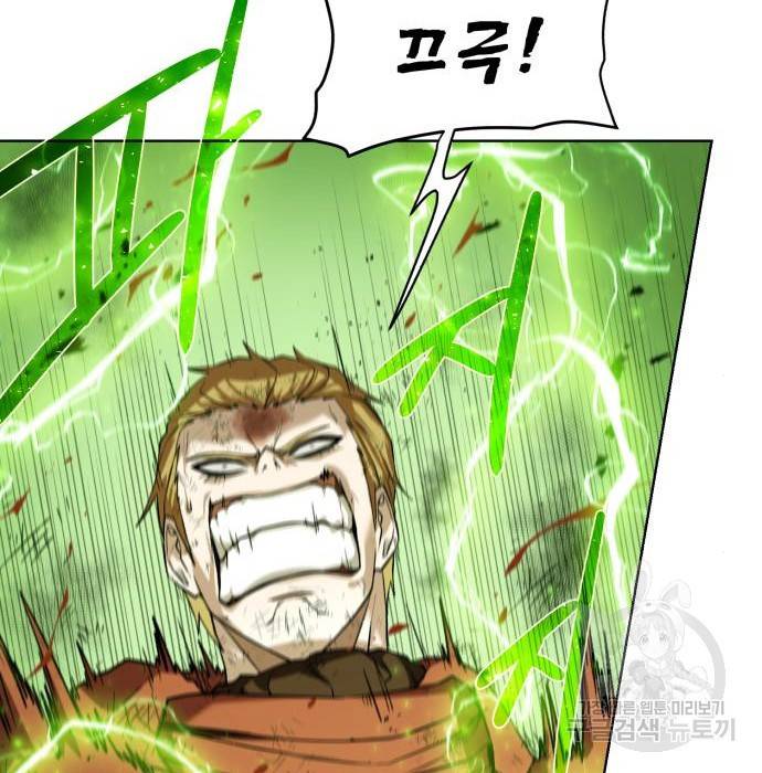 던전 씹어먹는 아티팩트 77화 108