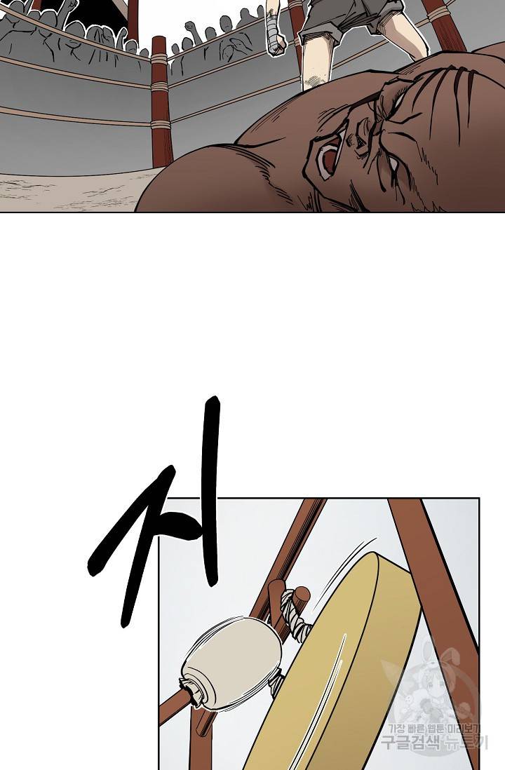 금강야차 2화 6