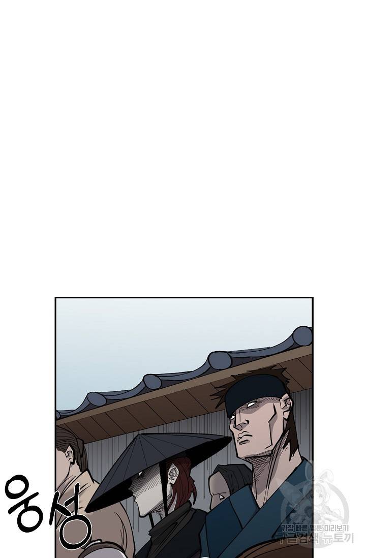 금강야차 2화 16
