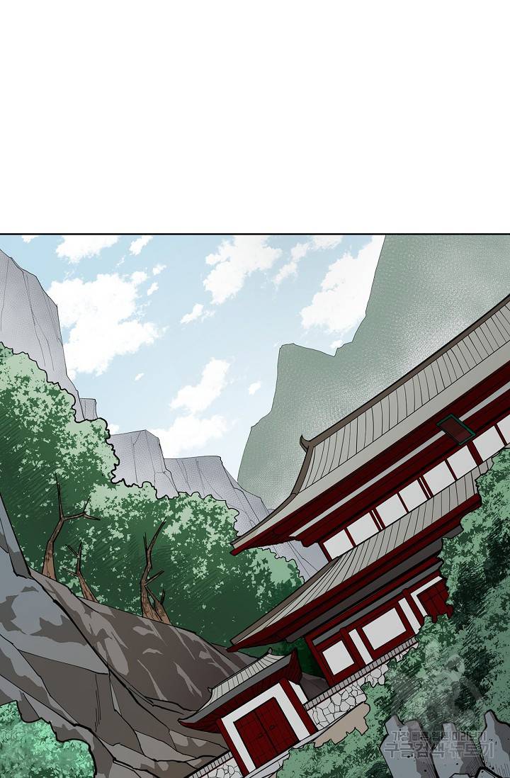 금강야차 2화 21