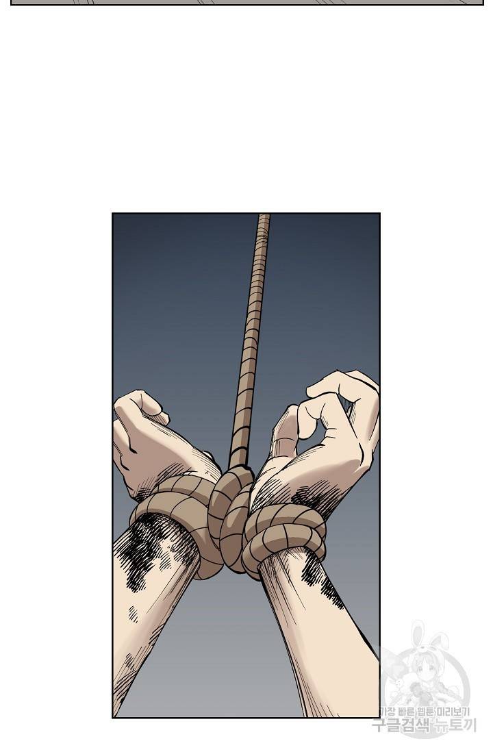 금강야차 2화 24