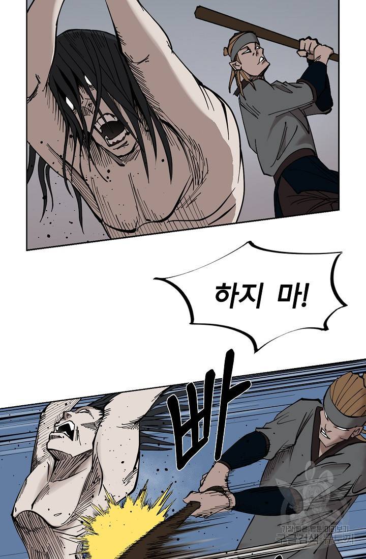 금강야차 2화 30