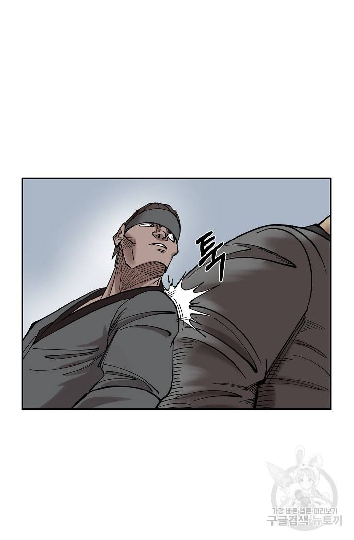 금강야차 2화 34