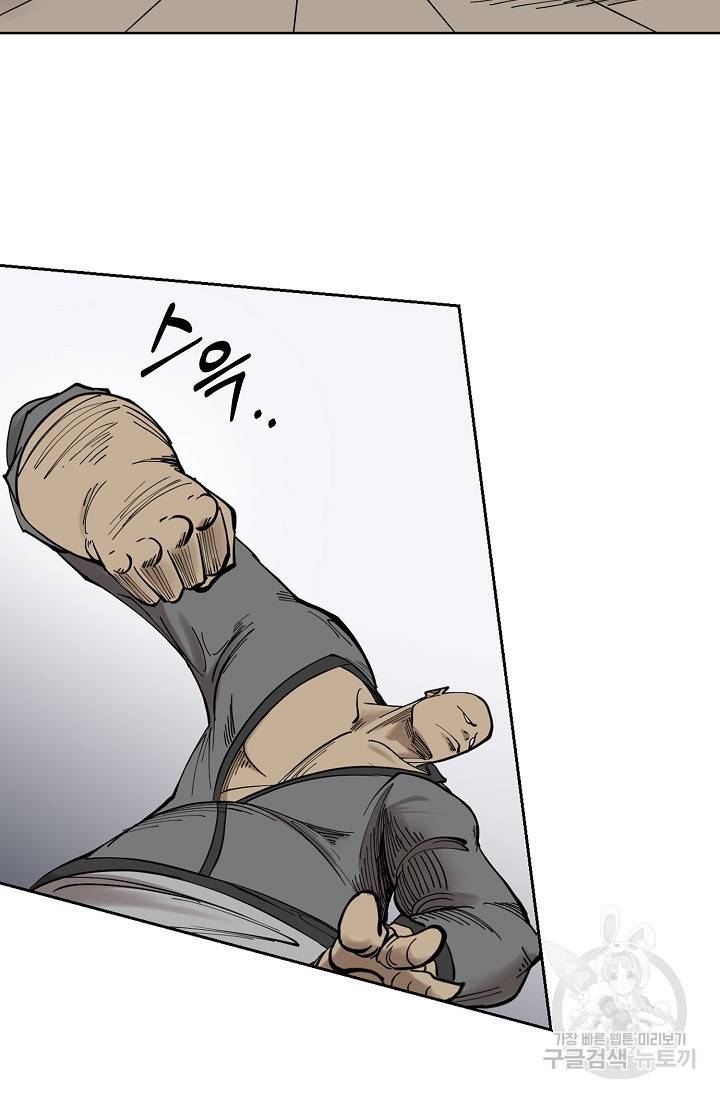 금강야차 2화 36