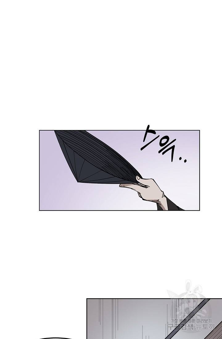 금강야차 2화 48
