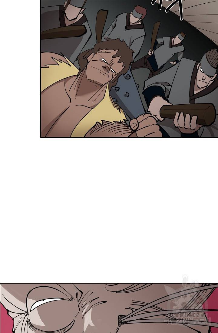금강야차 2화 55