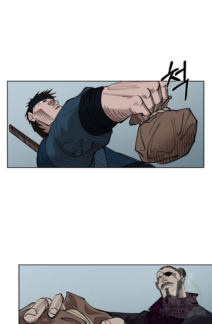 금강야차 2화 58