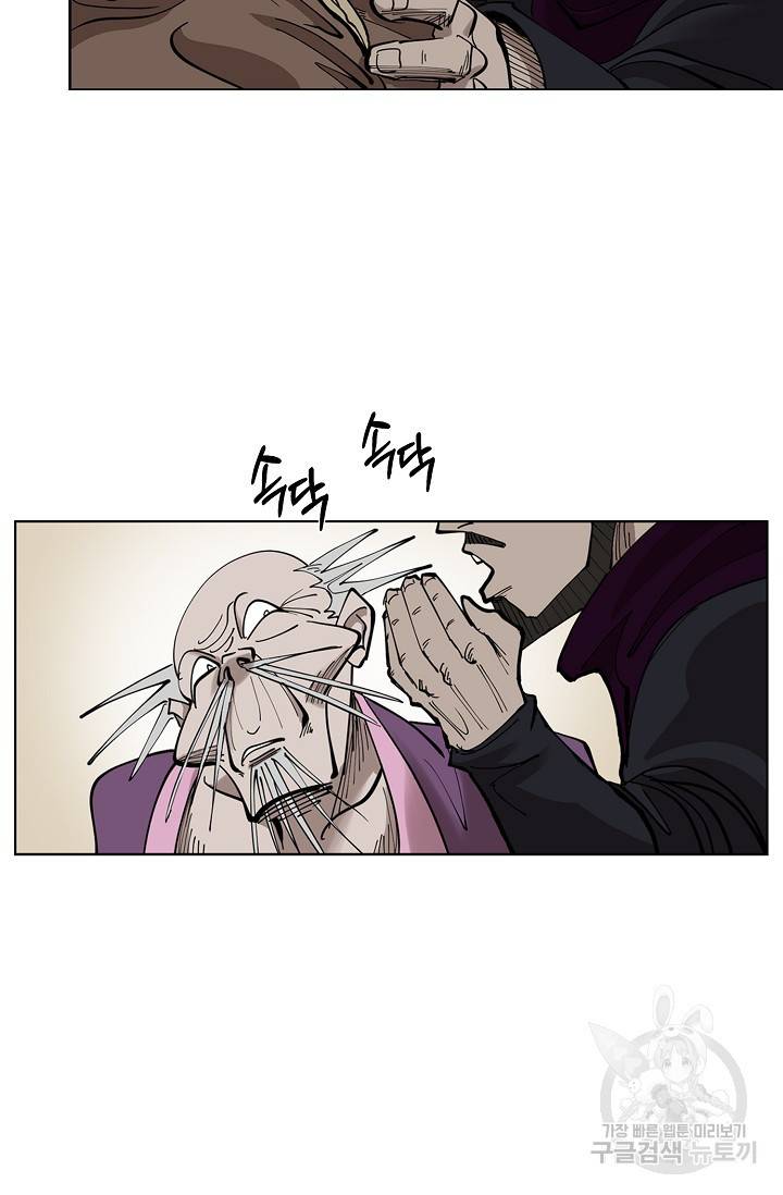 금강야차 2화 59