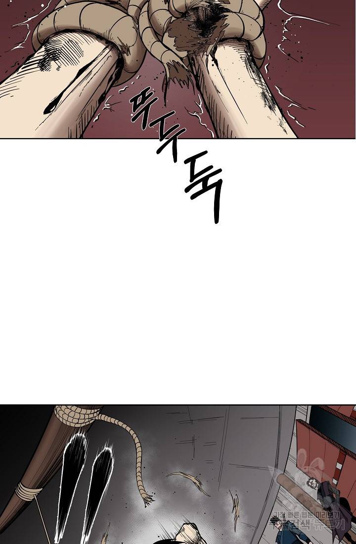 금강야차 2화 66