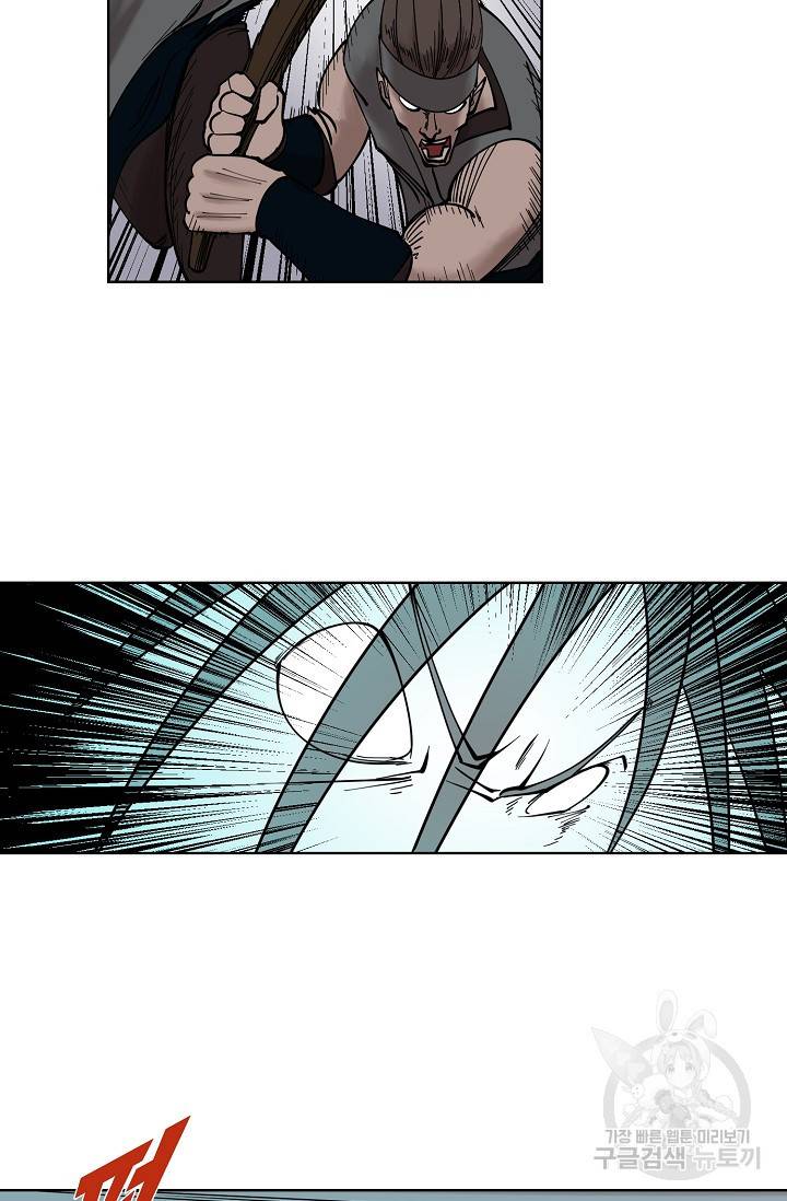 금강야차 2화 68