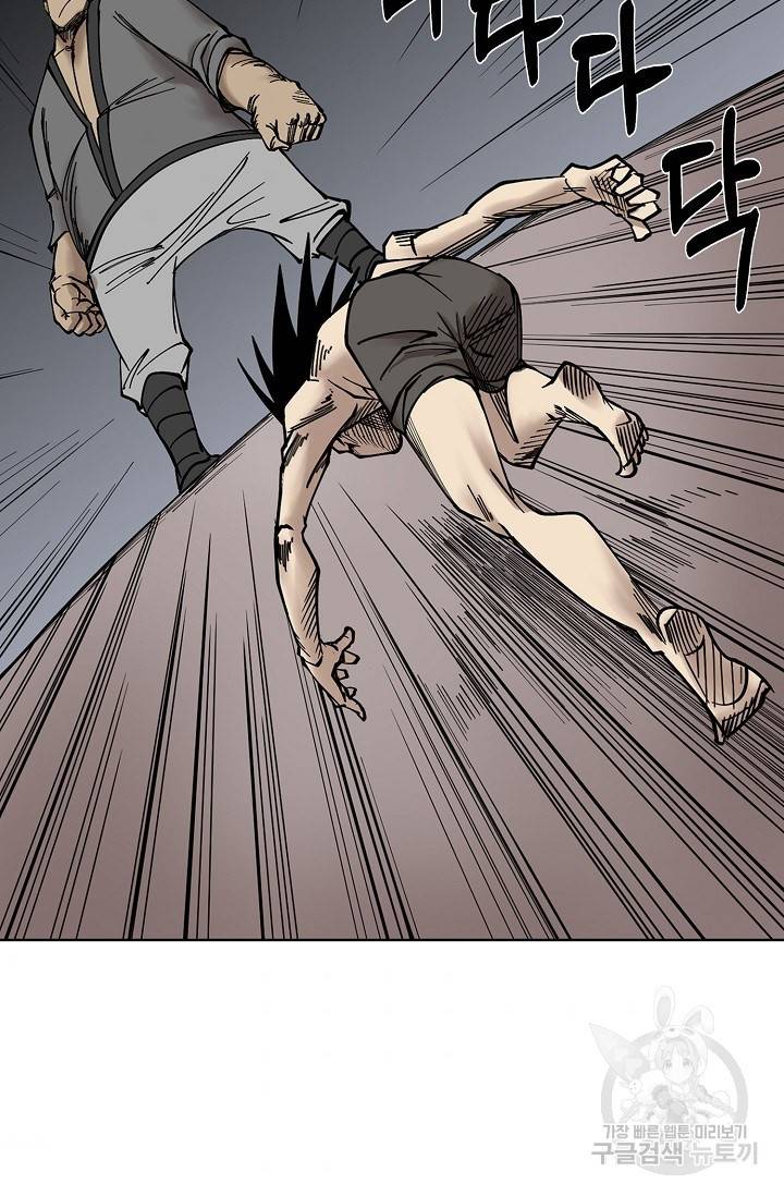 금강야차 2화 70