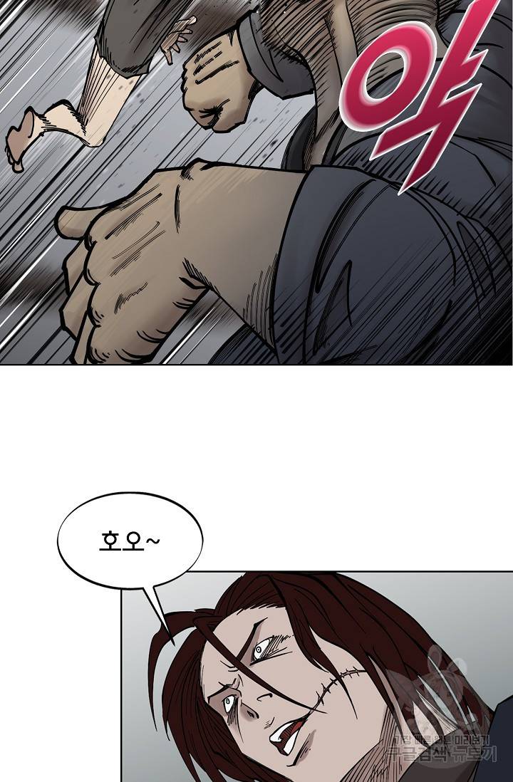 금강야차 2화 74