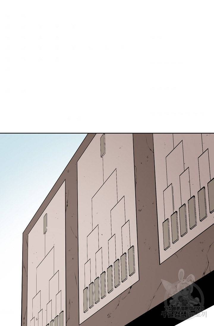 금강야차 6화 51