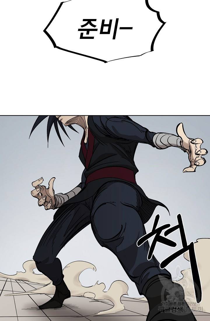 금강야차 6화 68