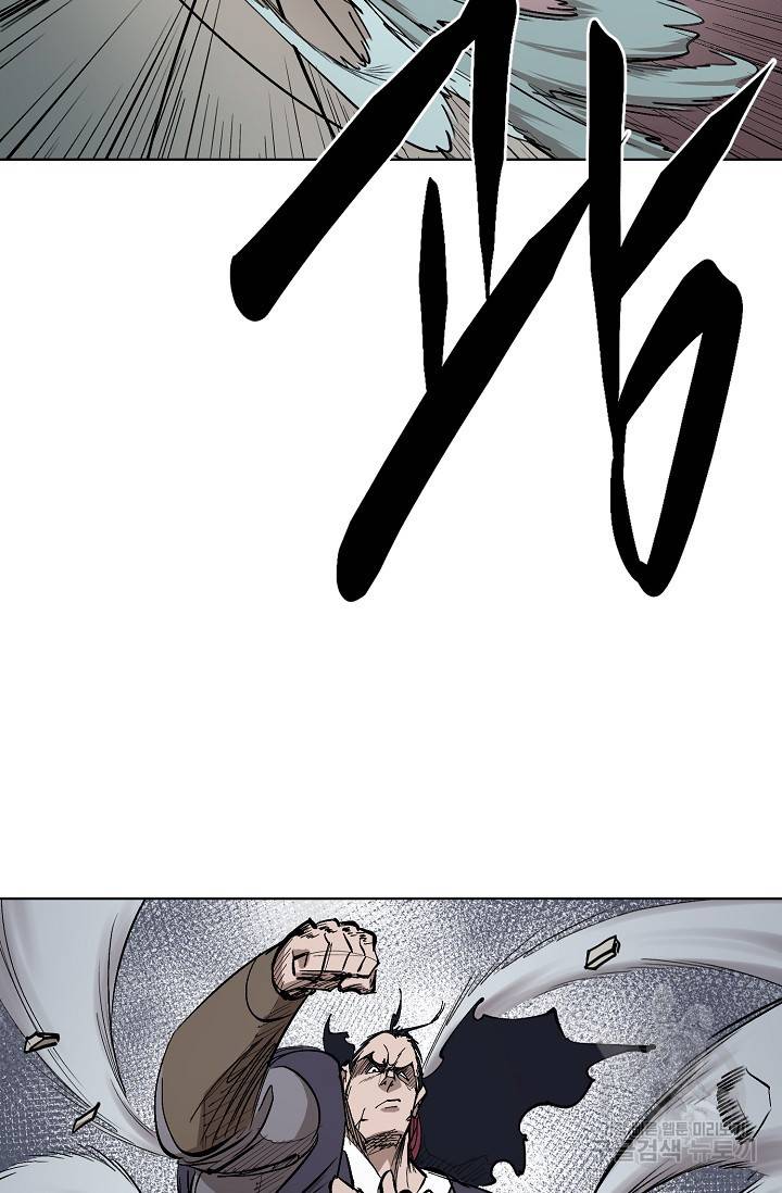 금강야차 6화 78