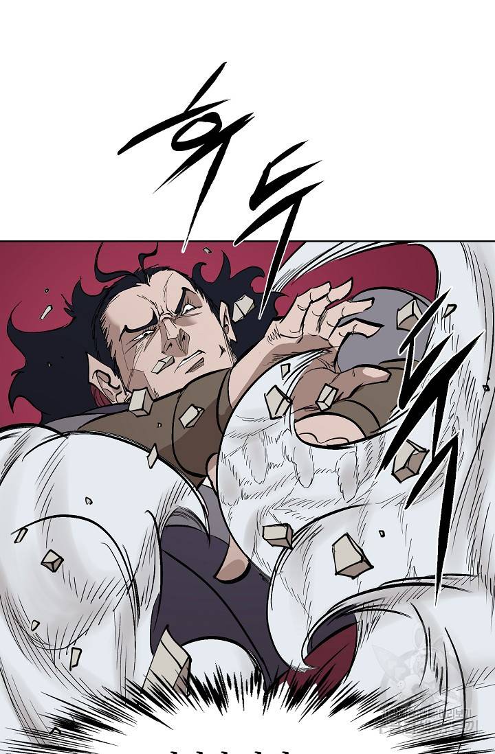 금강야차 6화 84