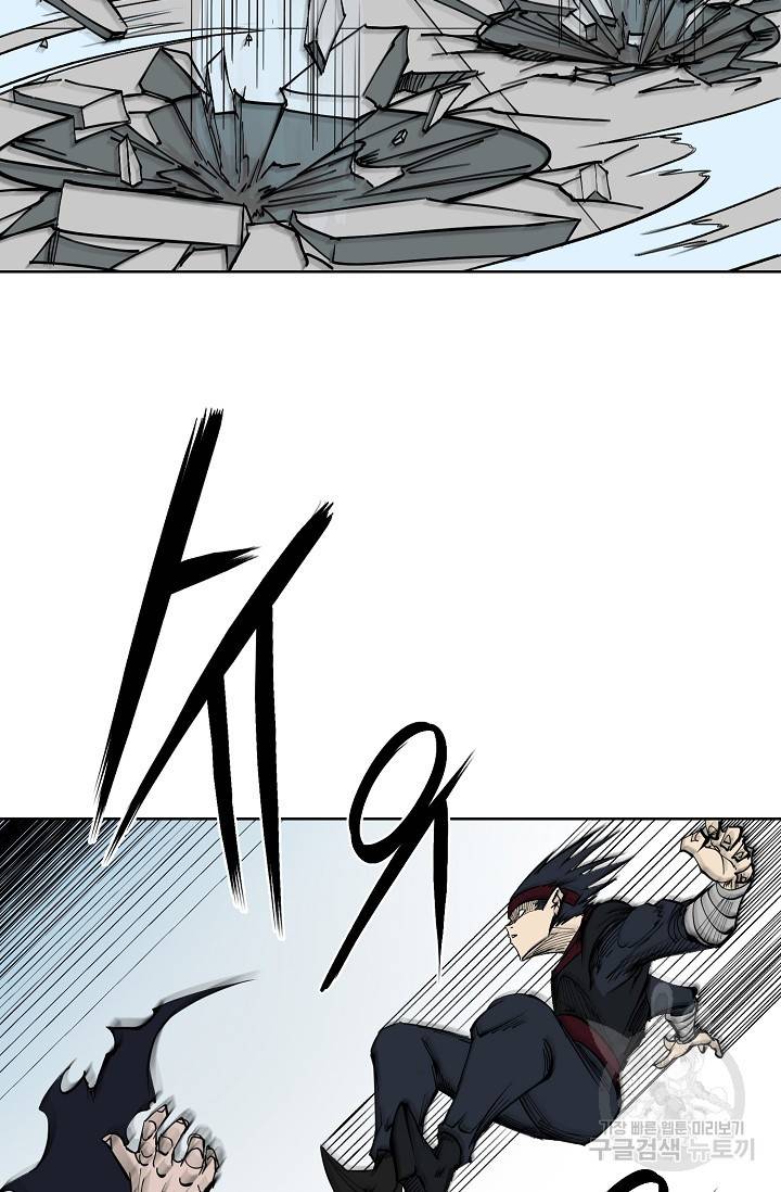 금강야차 6화 97