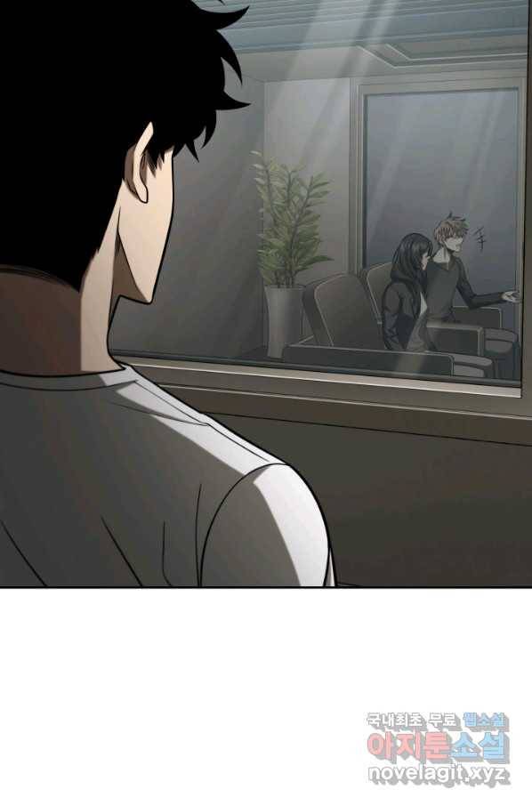 도굴왕 334화 11