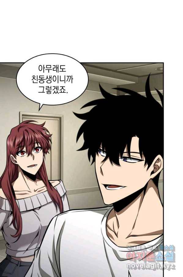 도굴왕 334화 12