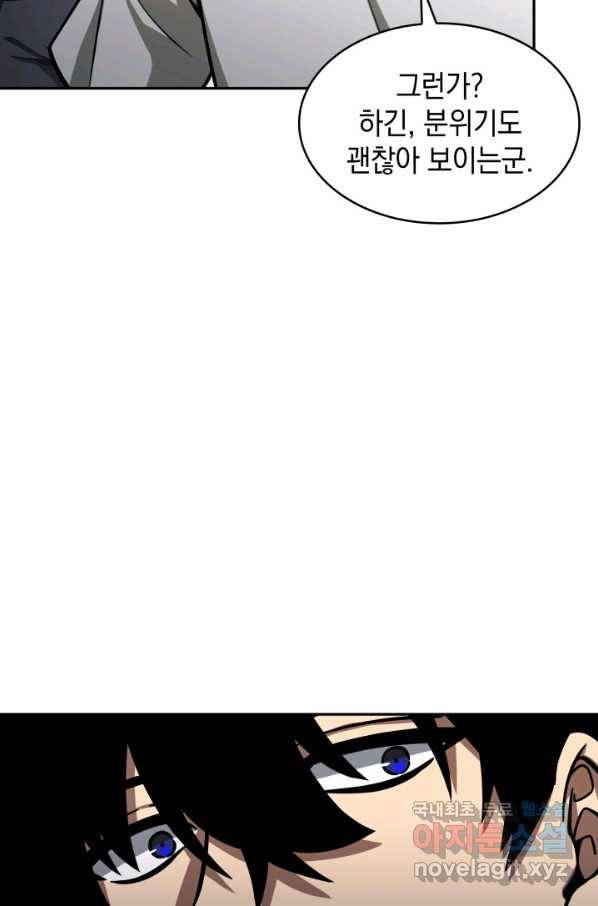 도굴왕 334화 13