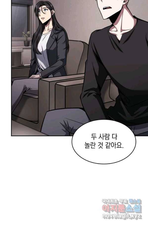 도굴왕 334화 15