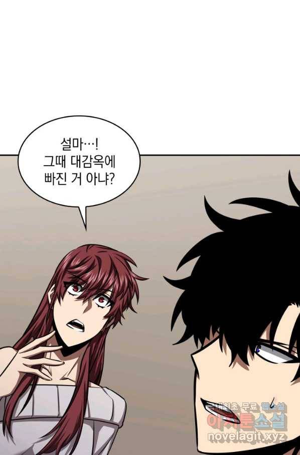도굴왕 334화 39