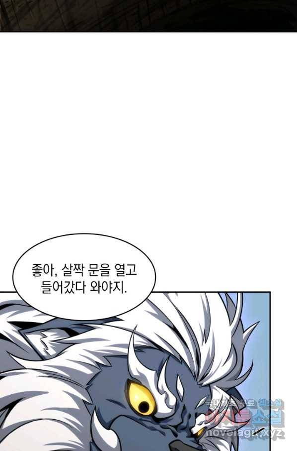 도굴왕 334화 54