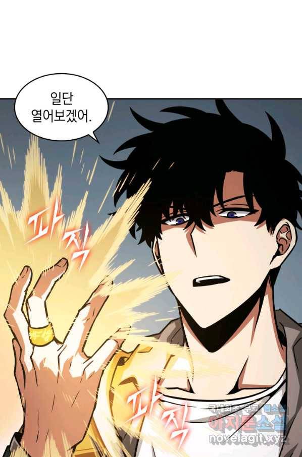 도굴왕 334화 58