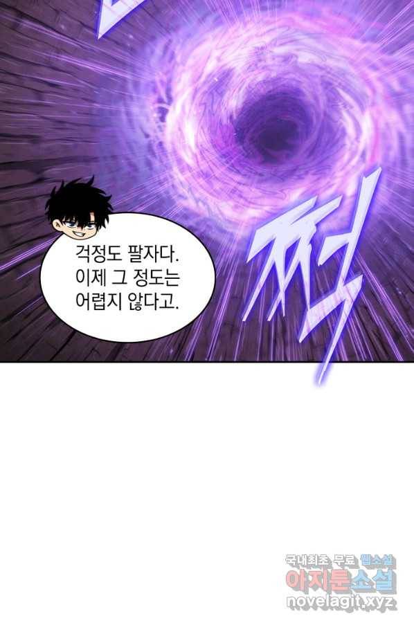 도굴왕 334화 60