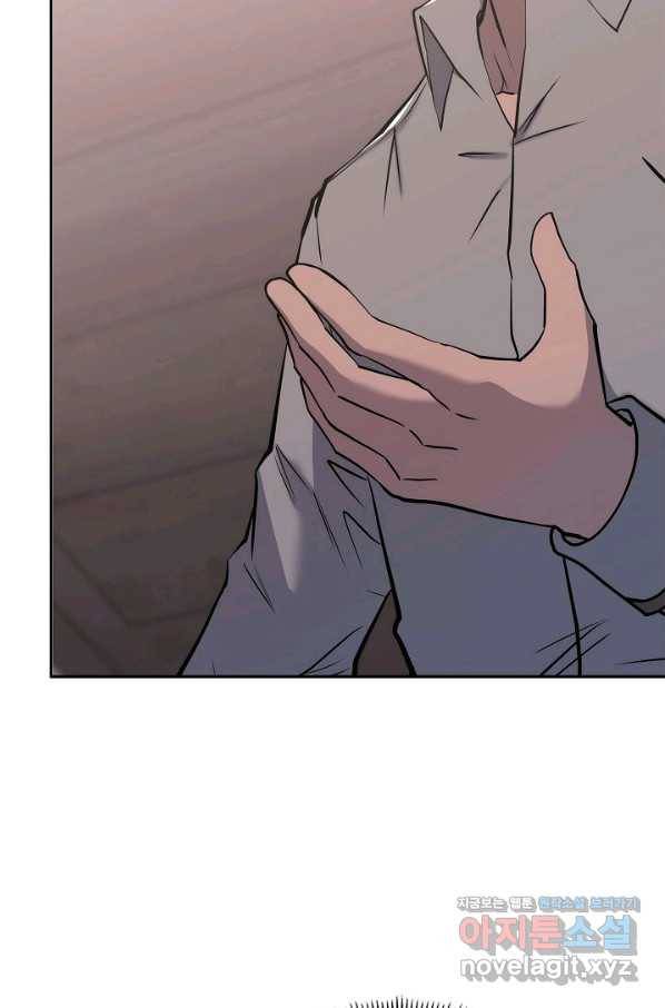 이차원 용병 시즌5 26화 6