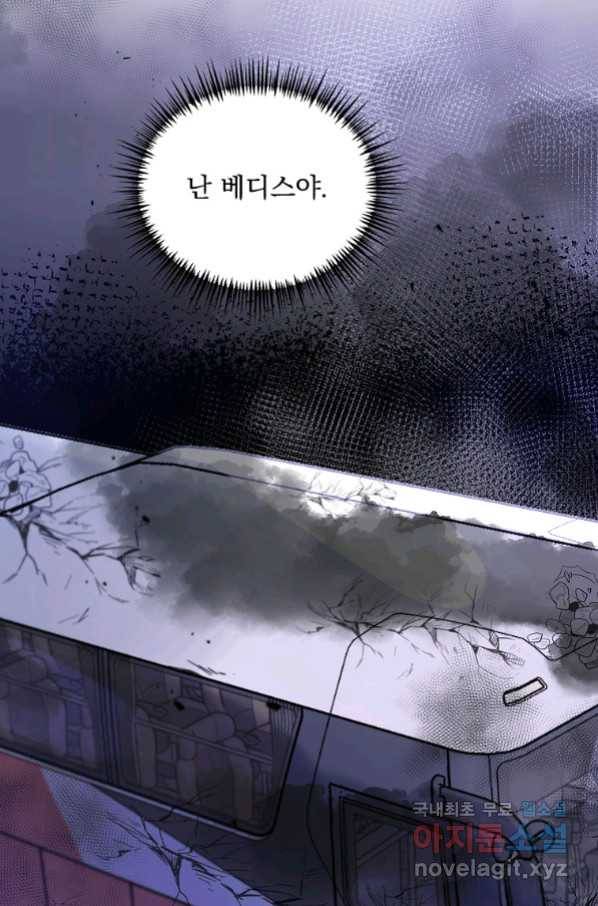 2회차는 레드카펫으로 44화 17