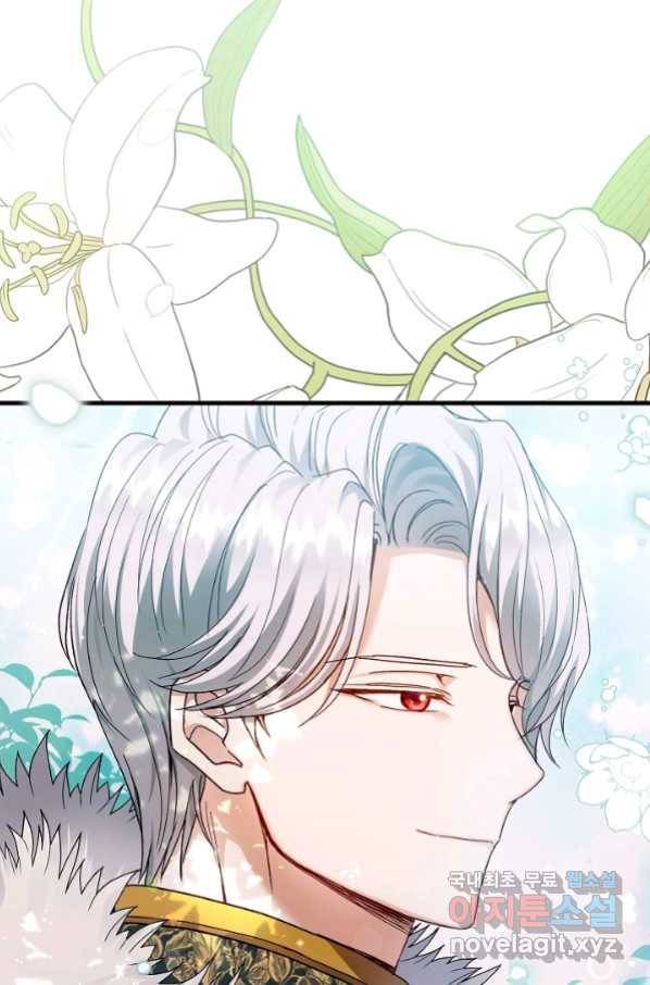 괴물 황태자의 아내가 되었습니다 55화 6