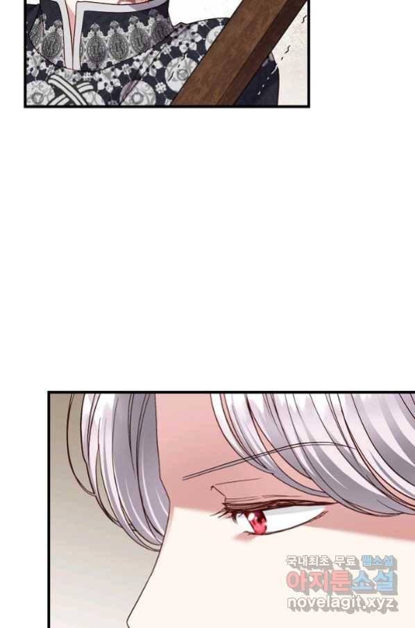 괴물 황태자의 아내가 되었습니다 55화 38
