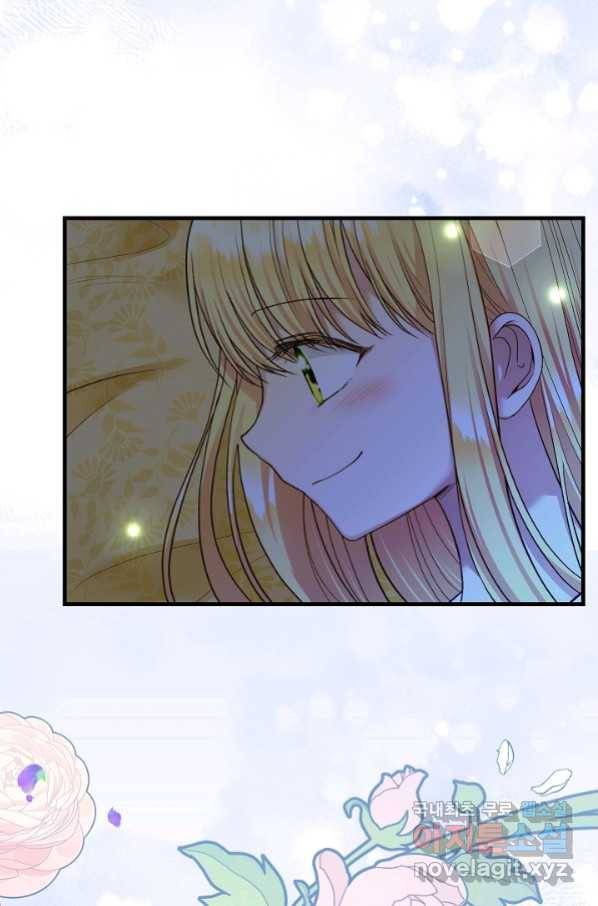 괴물 황태자의 아내가 되었습니다 55화 89